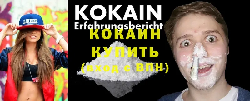 Cocaine Fish Scale  Нязепетровск 