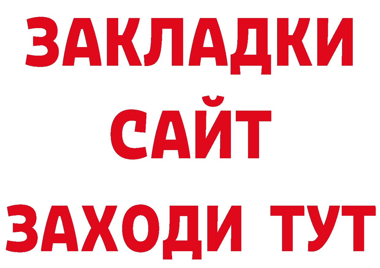 КЕТАМИН VHQ вход нарко площадка ОМГ ОМГ Нязепетровск